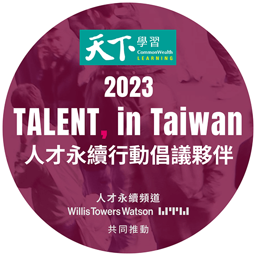 hr_talent_2023TIT.png